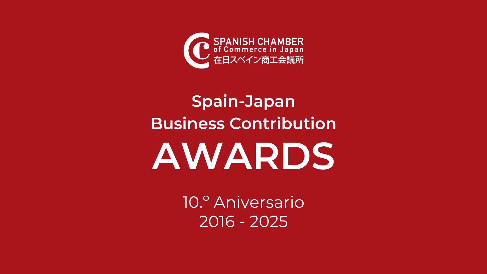 10th Spain Japan Business Contribution Awards