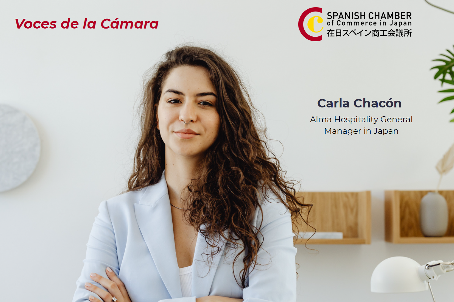 (Test) Voces de la Cámara: Carla Chacón