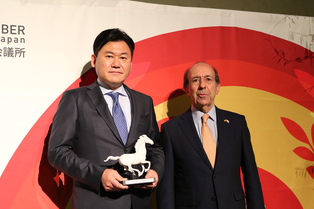 Spain–Japan Business Contribution Awards de 2017